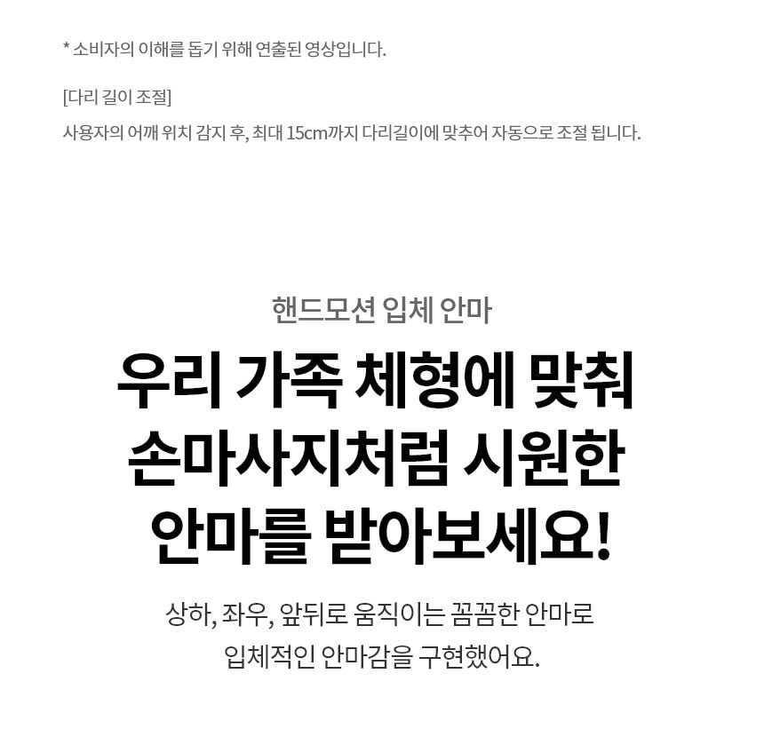 LG 힐링미 안마의자 (시드니) 상세