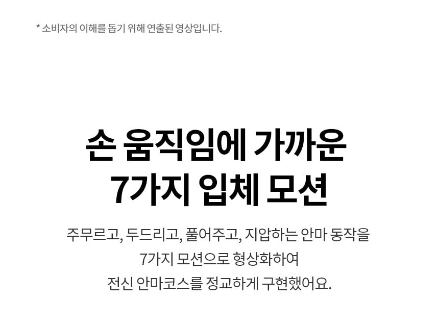 LG 힐링미 안마의자 (시드니) 상세