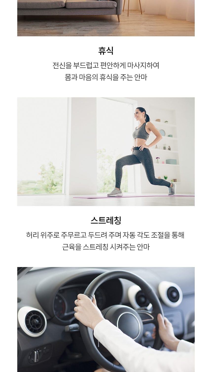 LG 힐링미 안마의자 (시드니) 상세