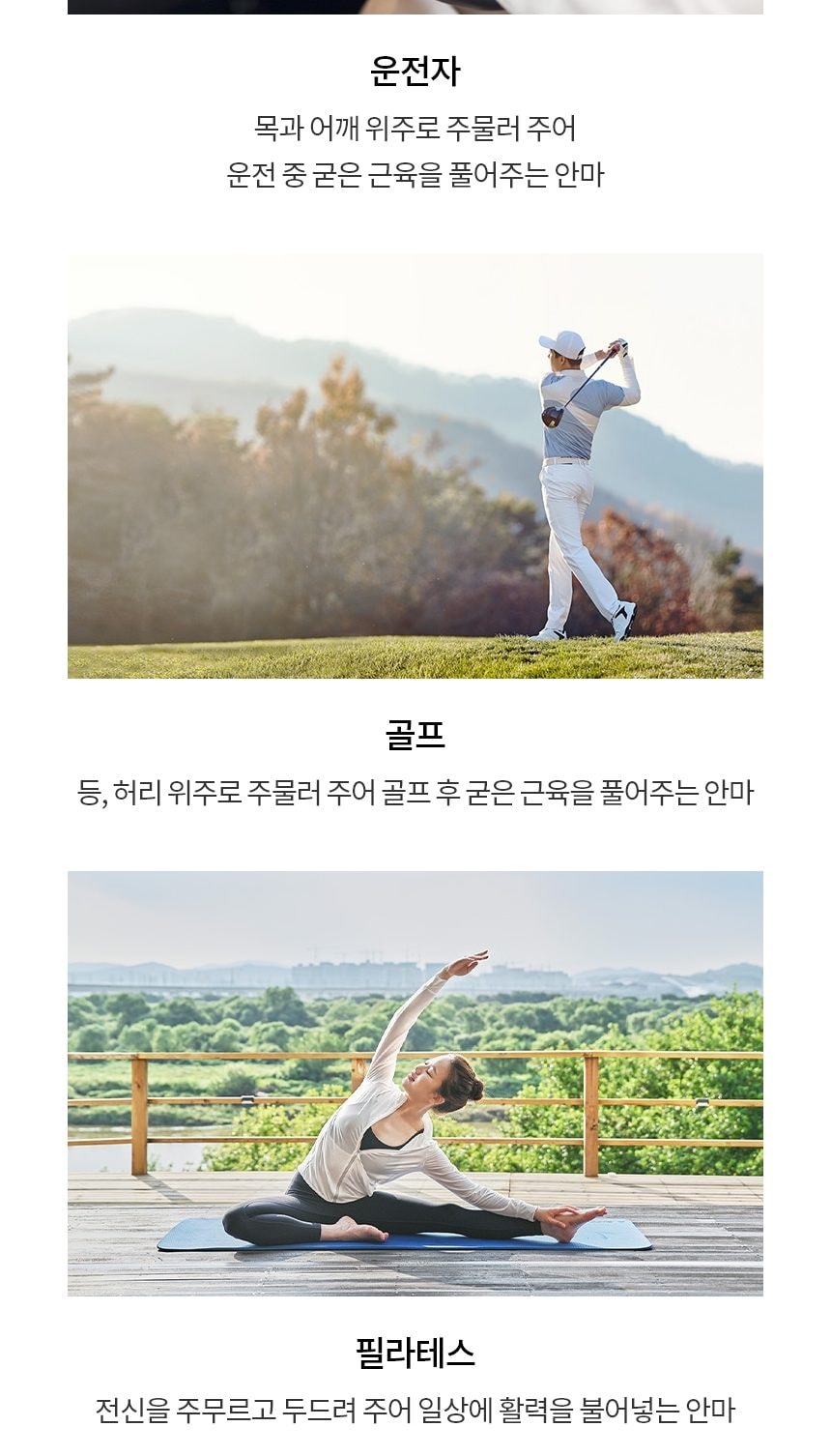 LG 힐링미 안마의자 (시드니) 상세
