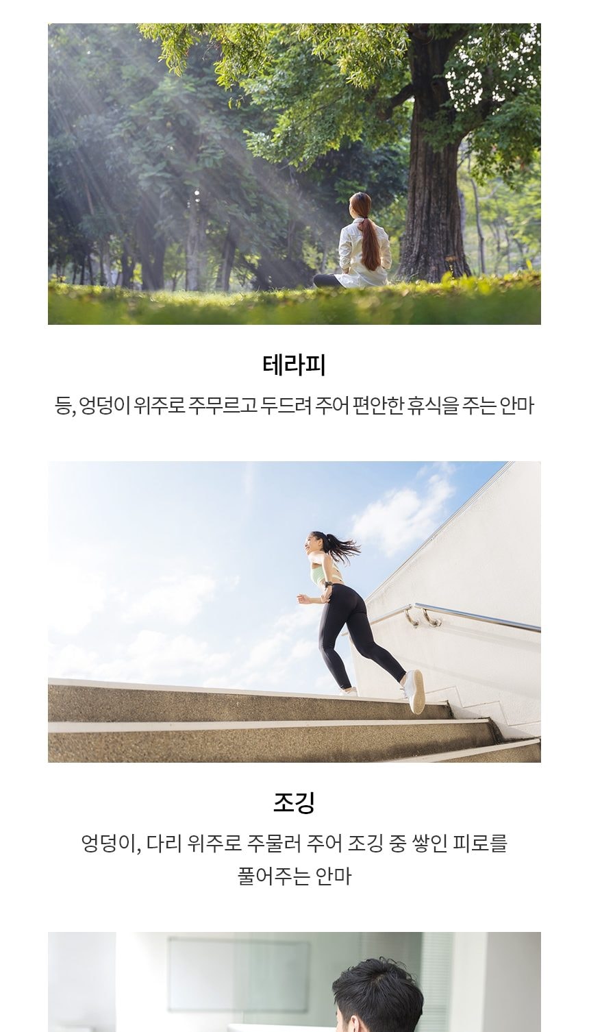 LG 힐링미 안마의자 (시드니) 상세