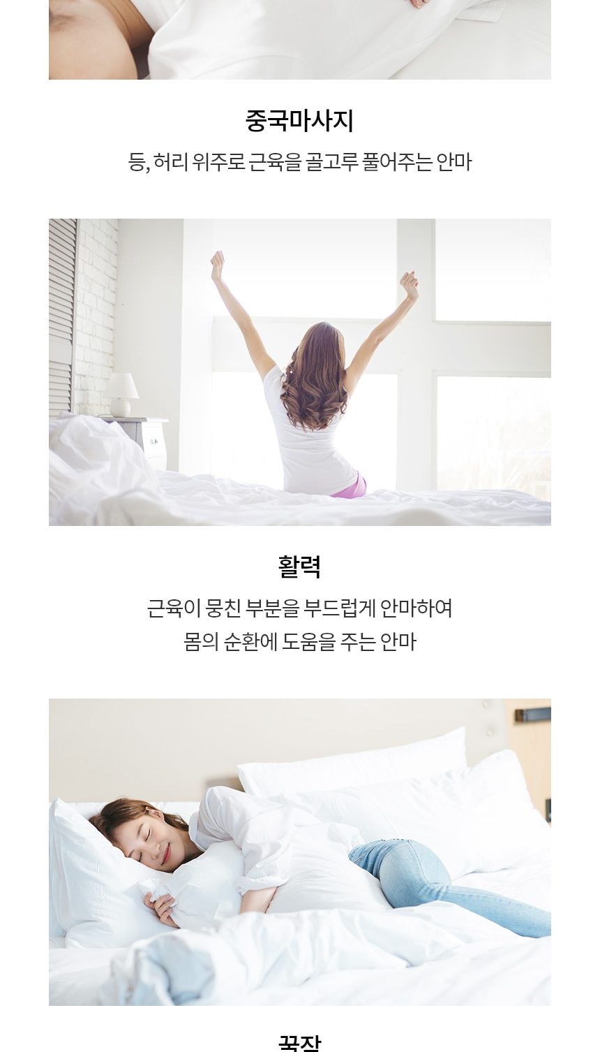 LG 힐링미 안마의자 (시드니) 상세