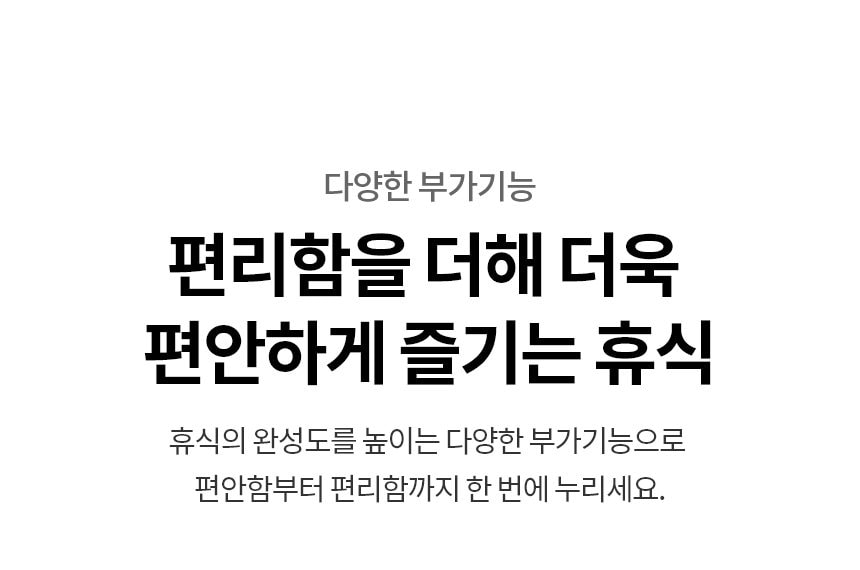 LG 힐링미 안마의자 (시드니) 상세