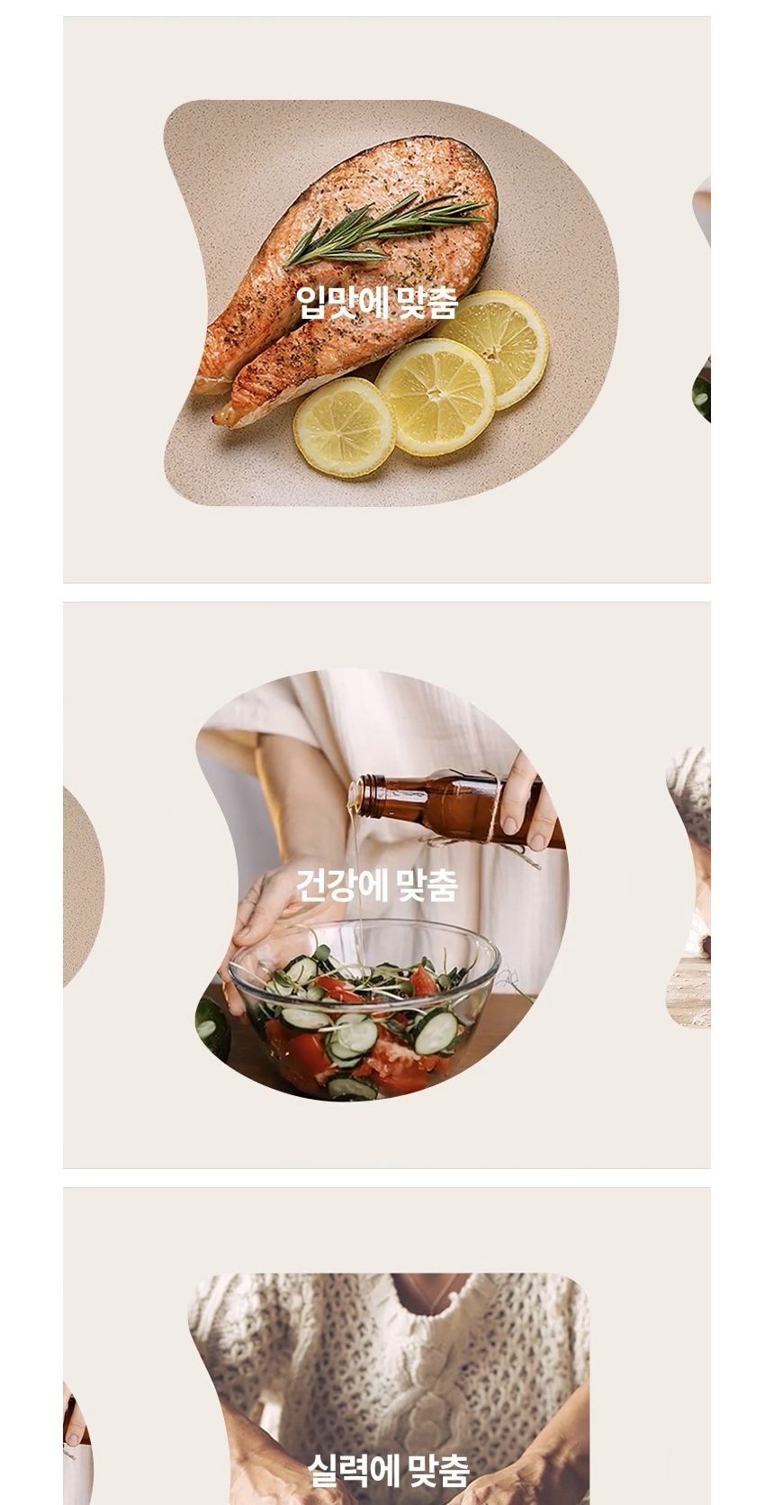 LG 디오스 오브제컬렉션 광파오븐 32L 상세
