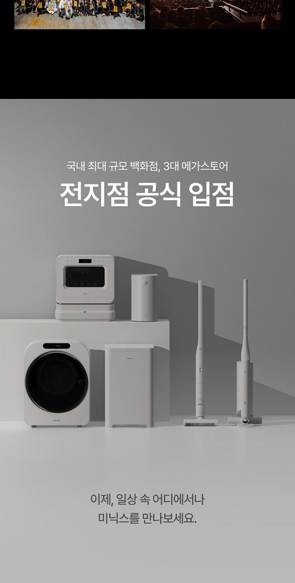 더 플렌더 MAX 음식물처리기 3L 그레이지 상세
