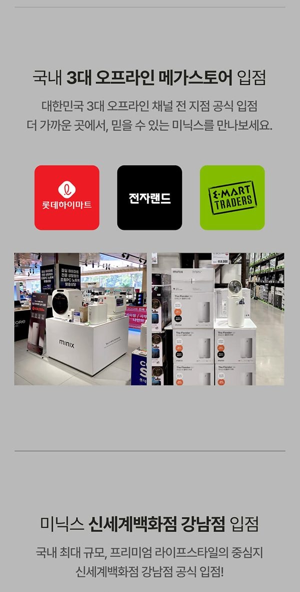 더 플렌더 MAX 음식물처리기 3L 그레이지 상세