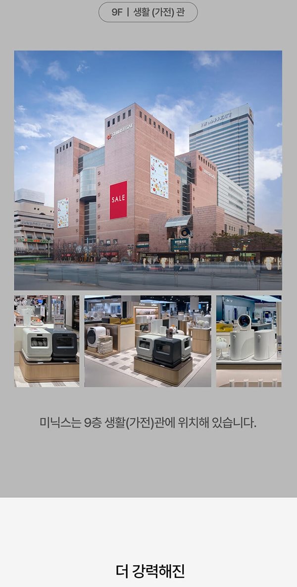 더 플렌더 MAX 음식물처리기 3L 그레이지 상세