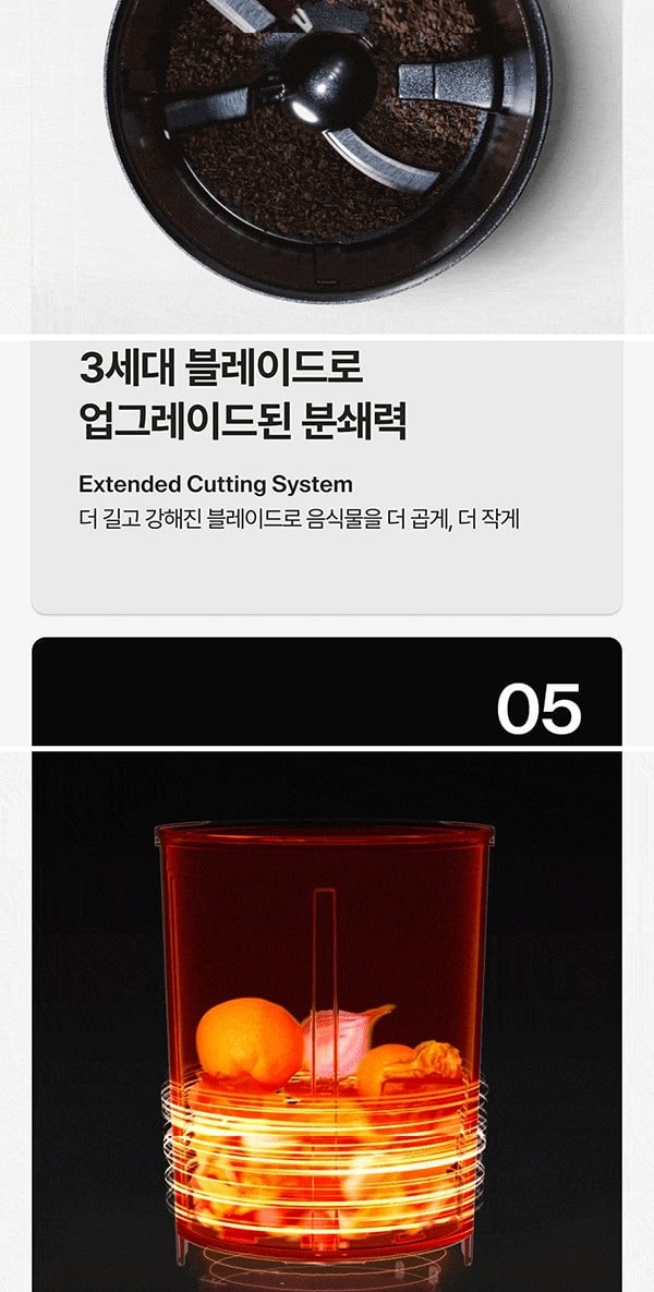 더 플렌더 MAX 음식물처리기 3L 그레이지 상세