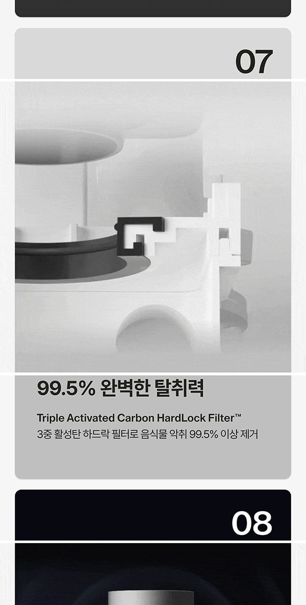 더 플렌더 MAX 음식물처리기 3L 그레이지 상세