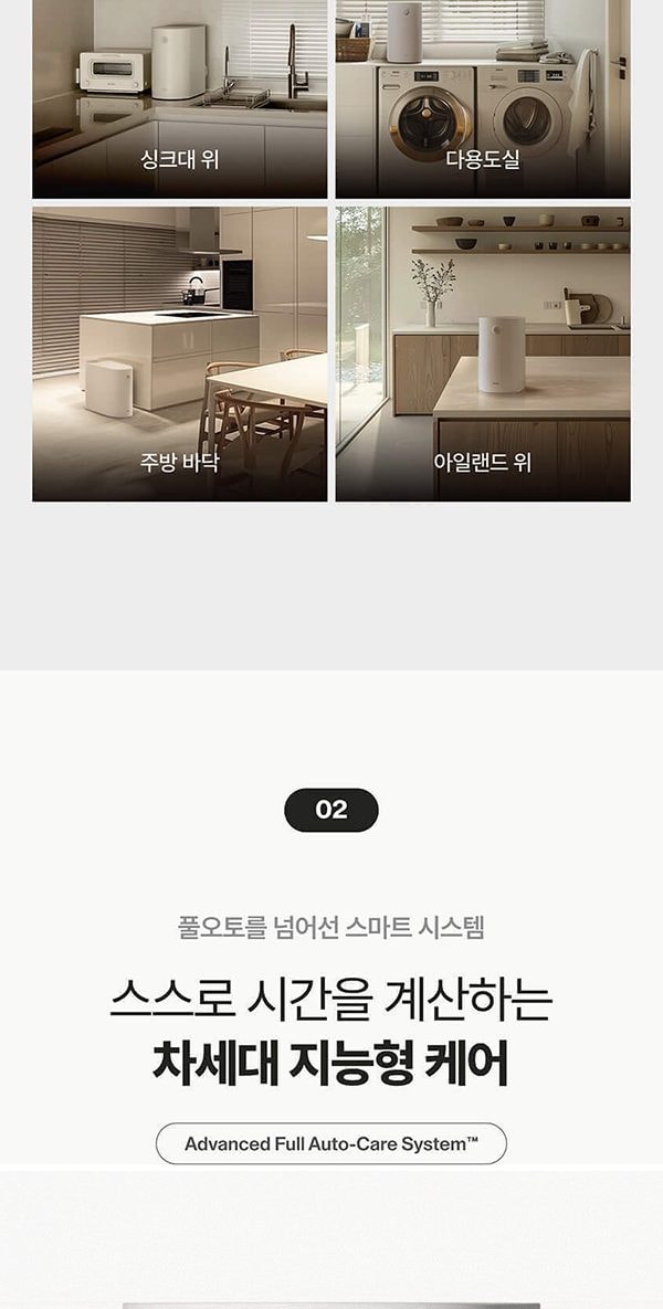 더 플렌더 MAX 음식물처리기 3L 그레이지 상세