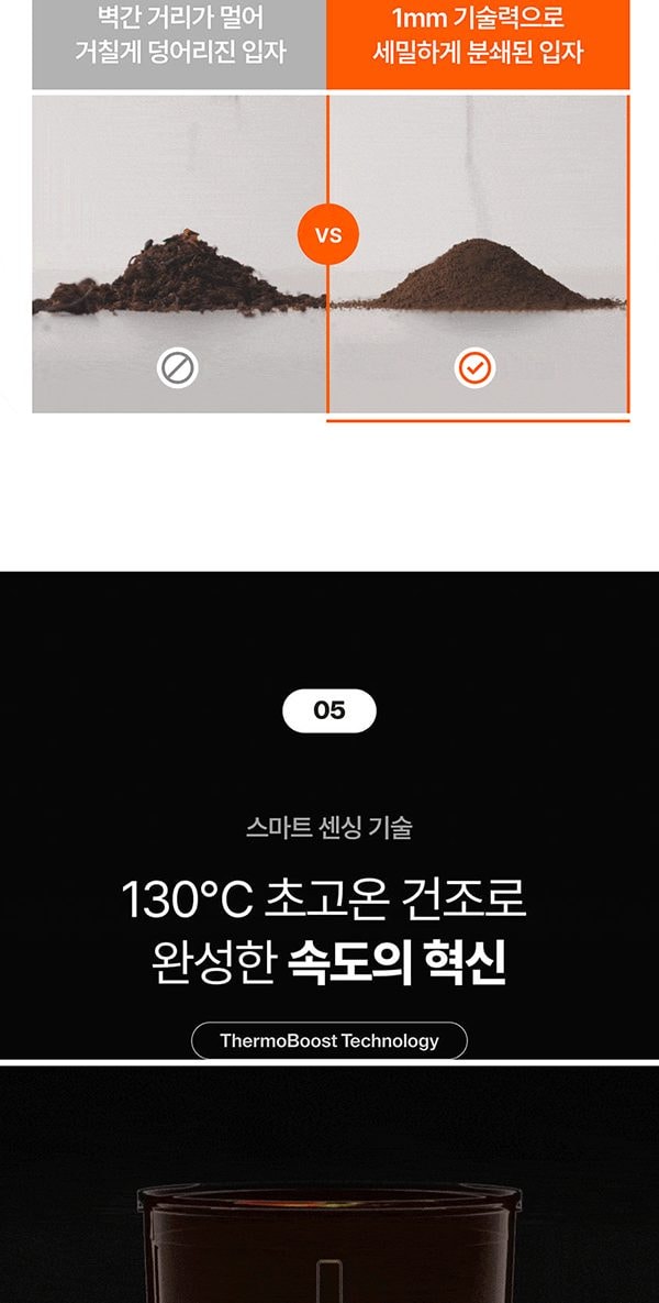 더 플렌더 MAX 음식물처리기 3L 그레이지 상세