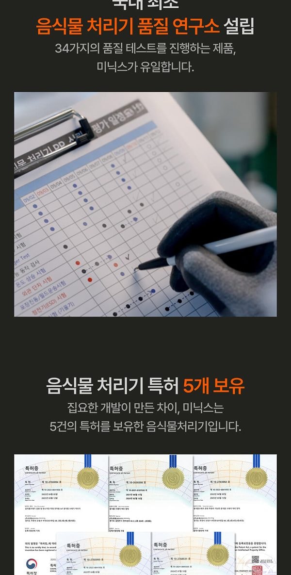 더 플렌더 MAX 음식물처리기 3L 그레이지 상세