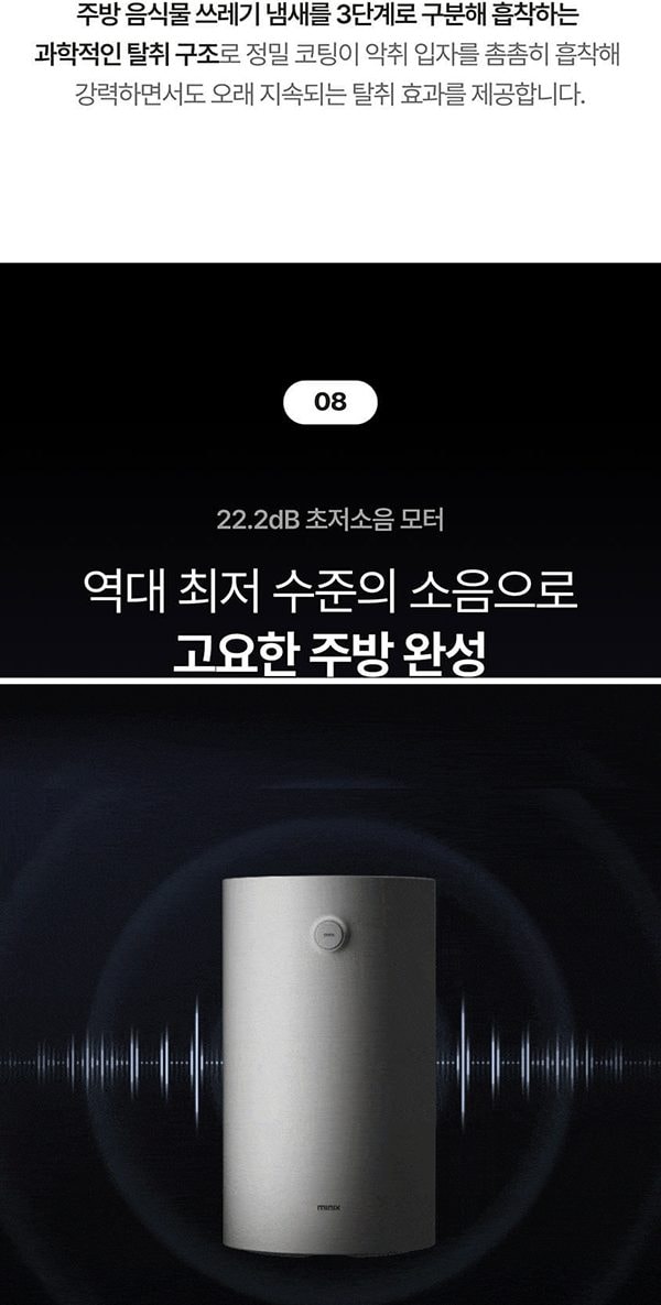 더 플렌더 MAX 음식물처리기 3L 그레이지 상세