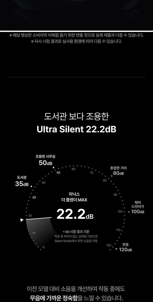 더 플렌더 MAX 음식물처리기 3L 그레이지 상세