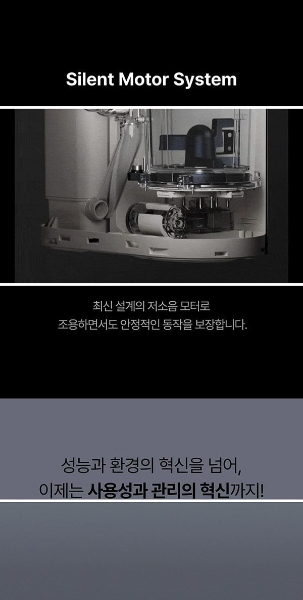 더 플렌더 MAX 음식물처리기 3L 그레이지 상세