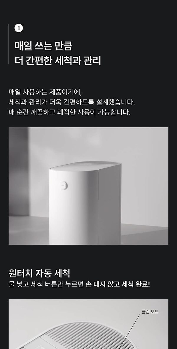 더 플렌더 MAX 음식물처리기 3L 그레이지 상세