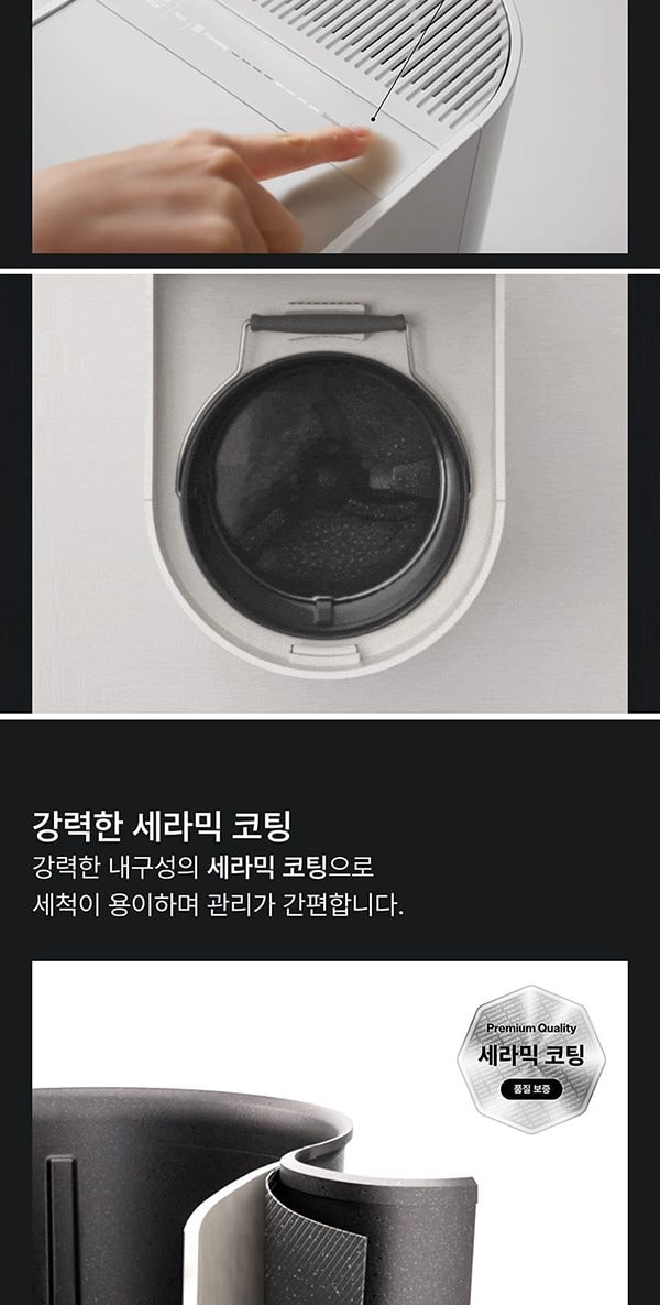 더 플렌더 MAX 음식물처리기 3L 그레이지 상세