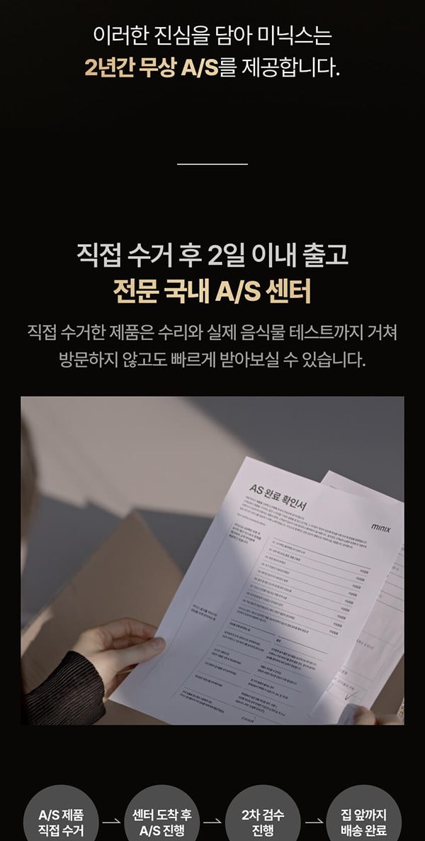 더 플렌더 MAX 음식물처리기 3L 그레이지 상세