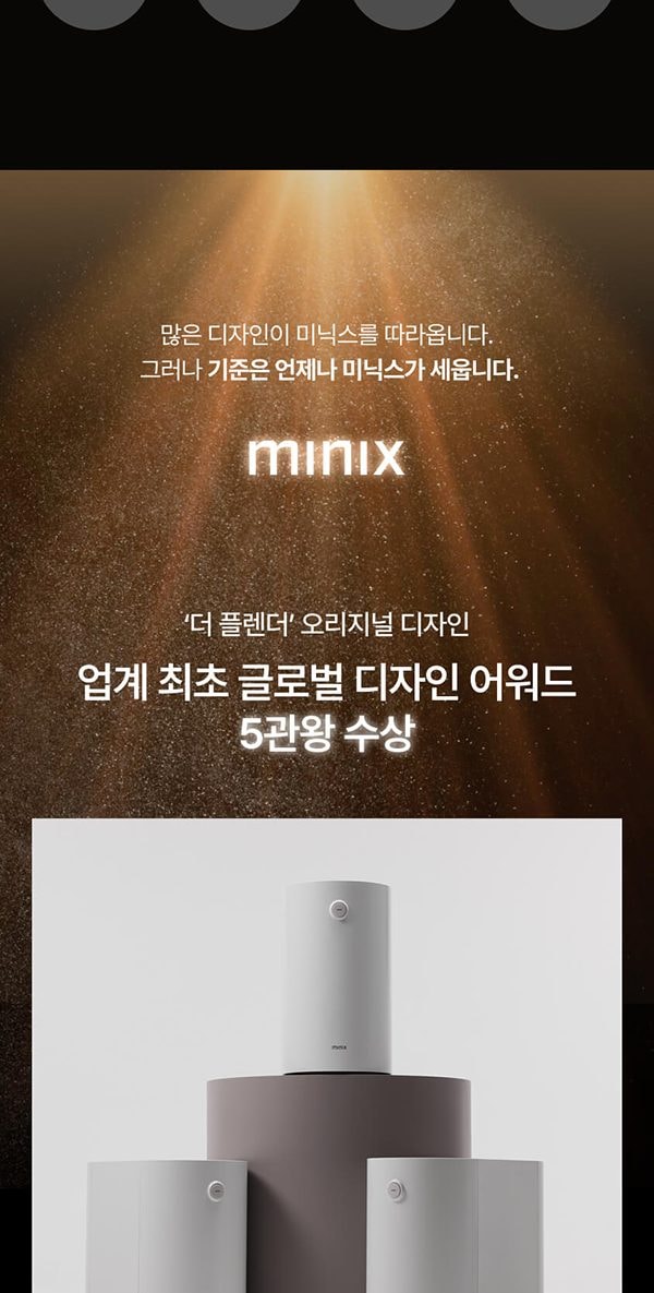 더 플렌더 MAX 음식물처리기 3L 그레이지 상세