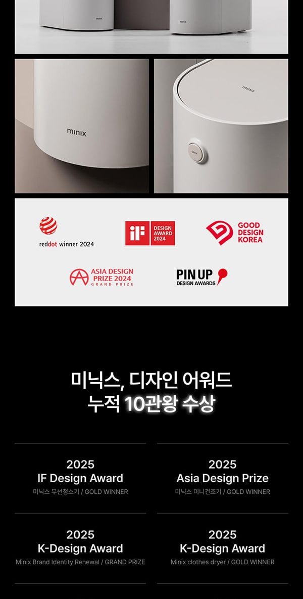 더 플렌더 MAX 음식물처리기 3L 그레이지 상세