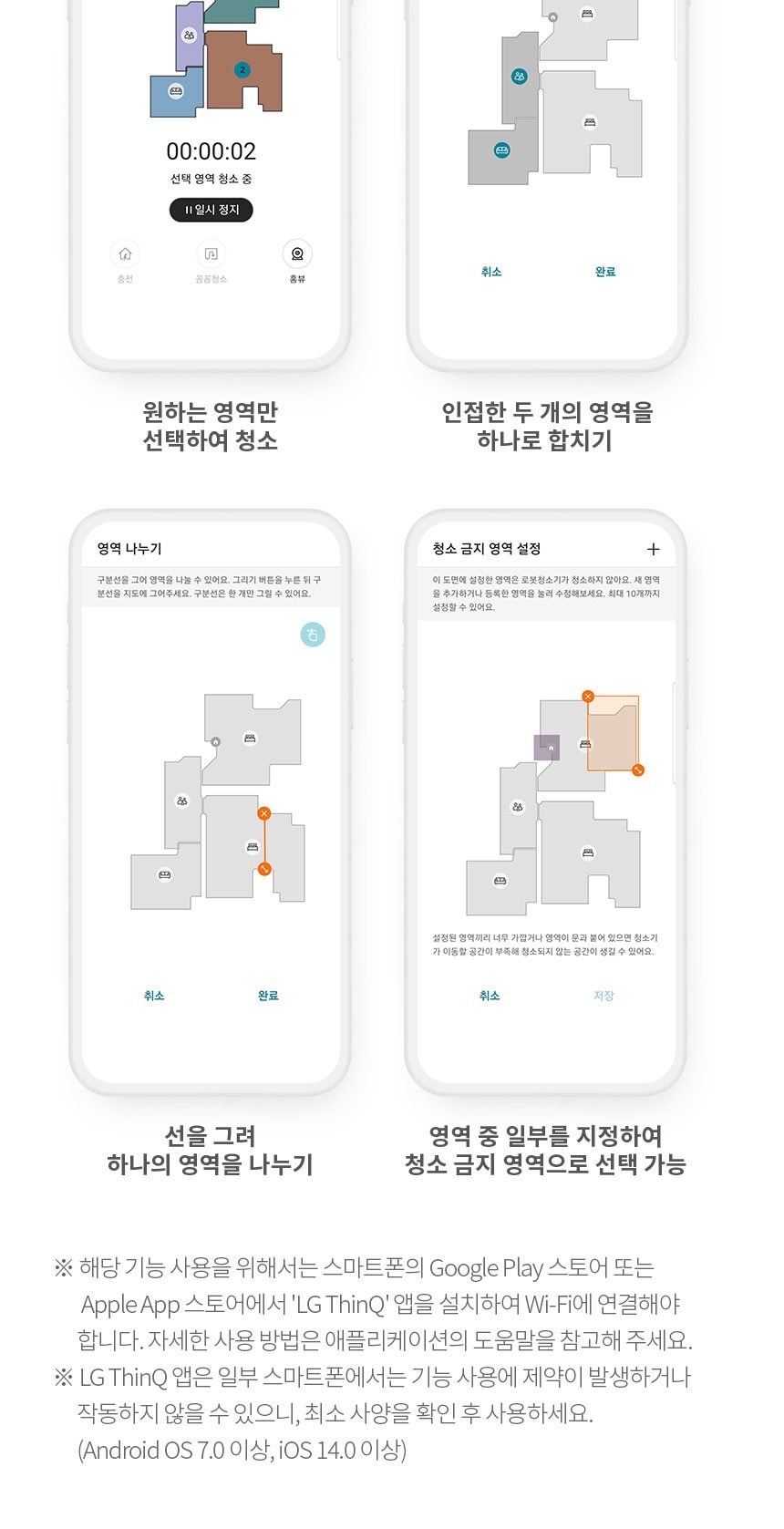 LG 코드제로 오브제컬렉션 M9 상세