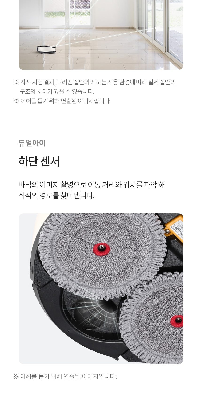 LG 코드제로 오브제컬렉션 M9 상세