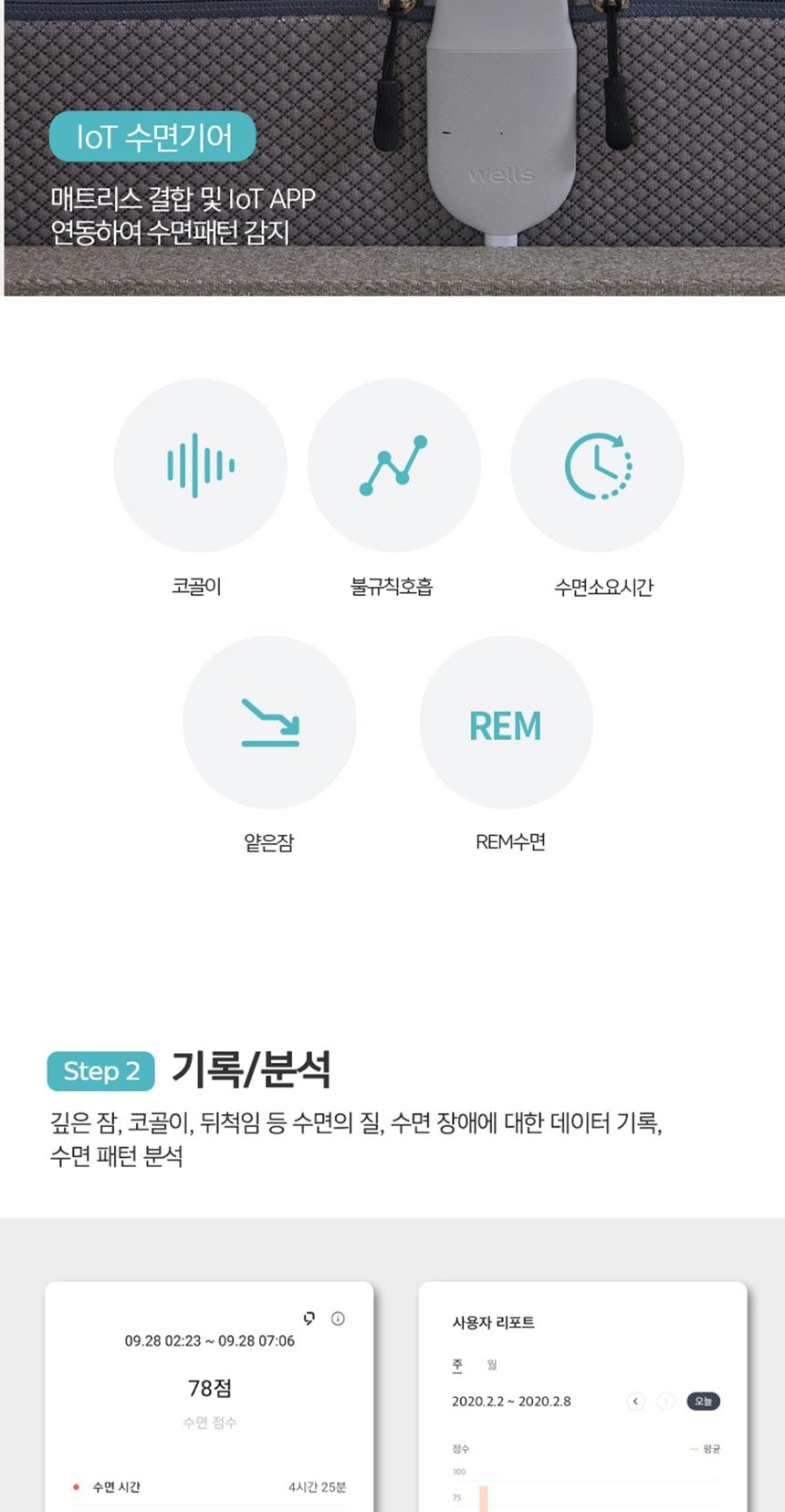 스프링에어 네이처 킹 상세