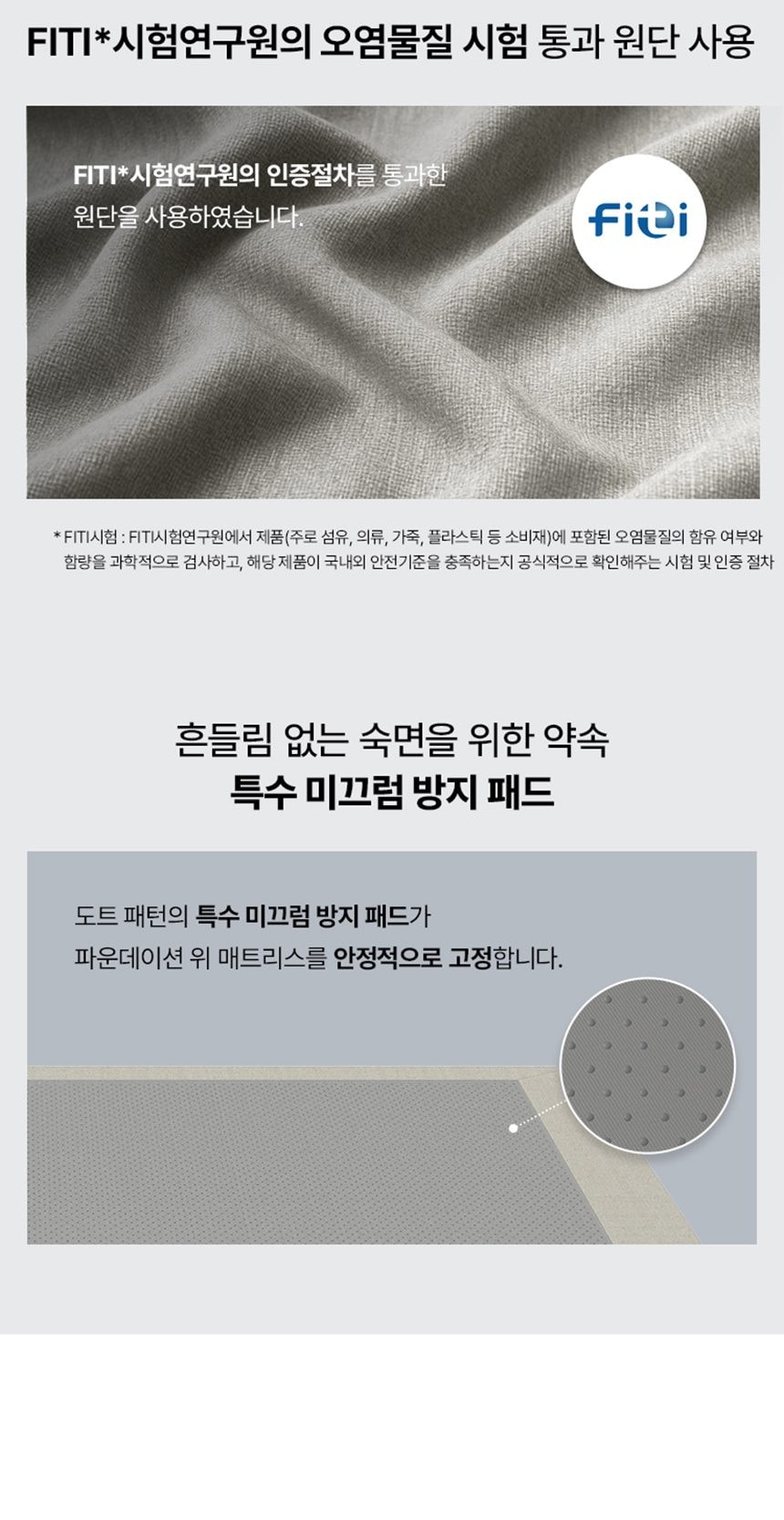 웰스 가죽 프레임 슈퍼싱글 상세