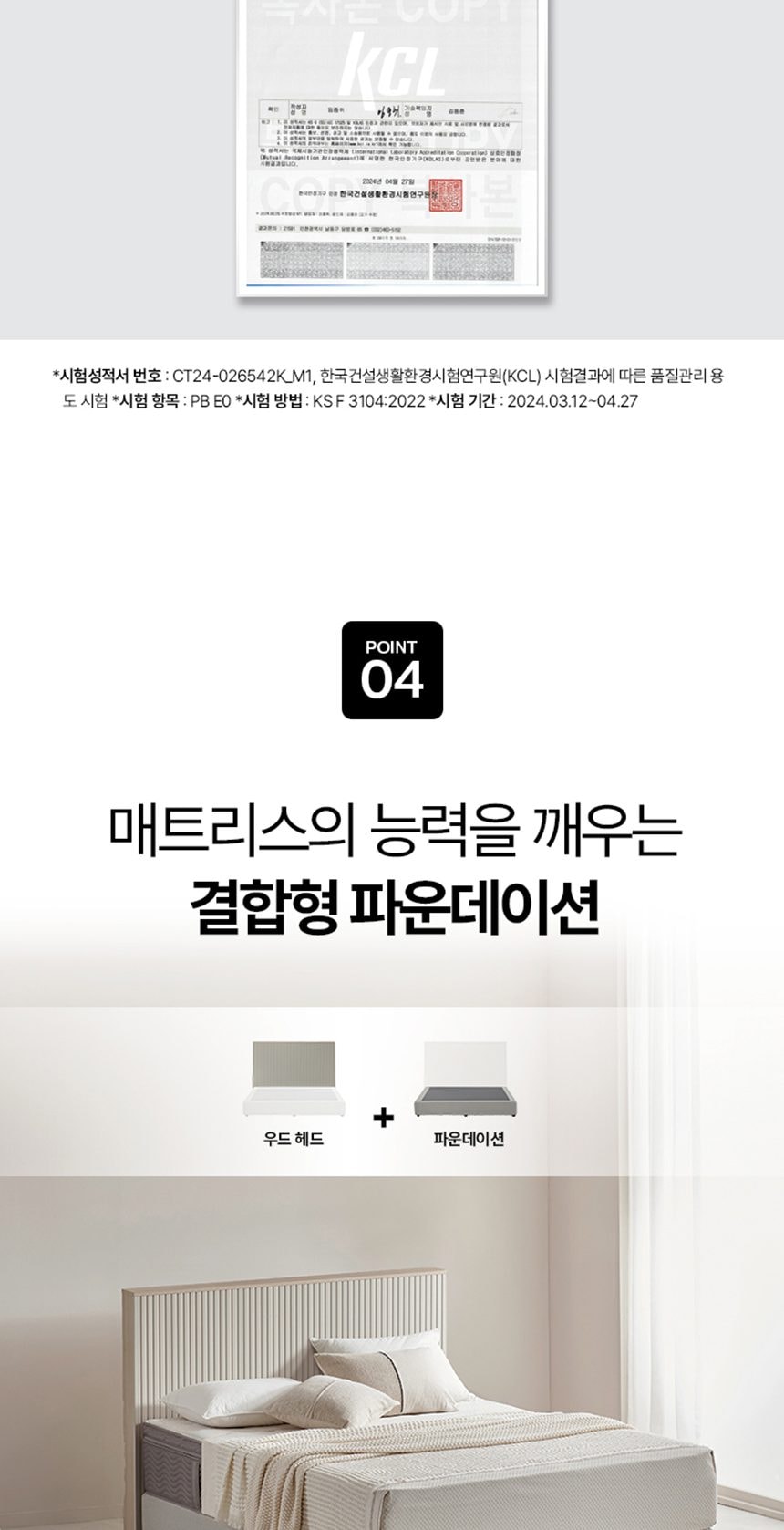 웰스 우드 프레임 퀸 상세