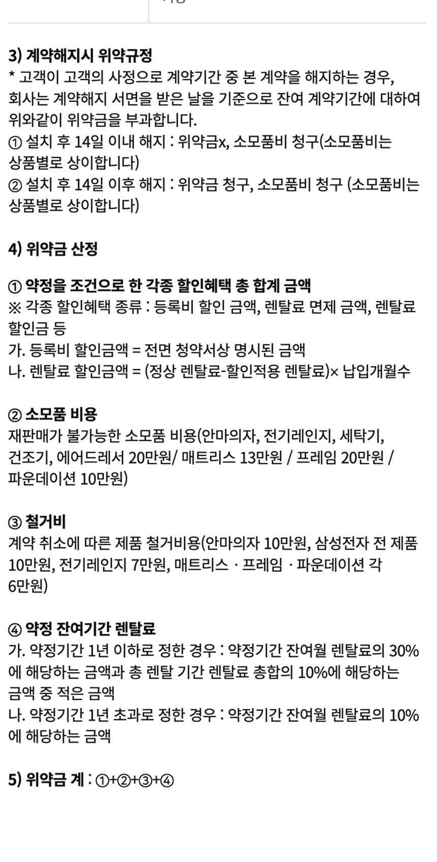 웰스 패브릭 프레임 퀸 상세