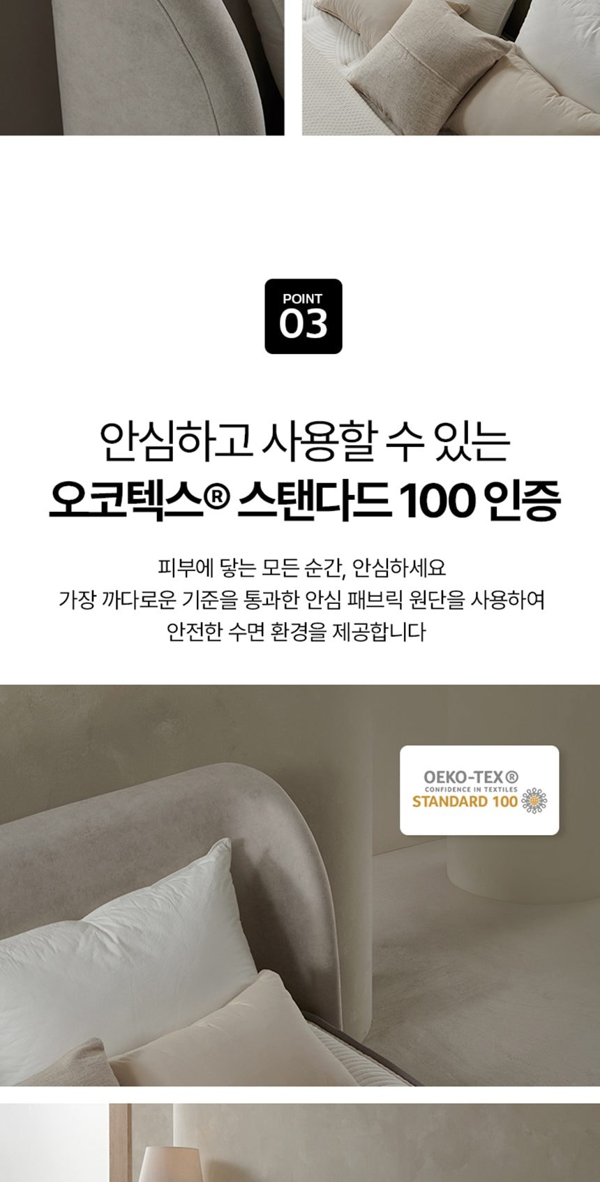 웰스 패브릭 프레임 퀸 상세
