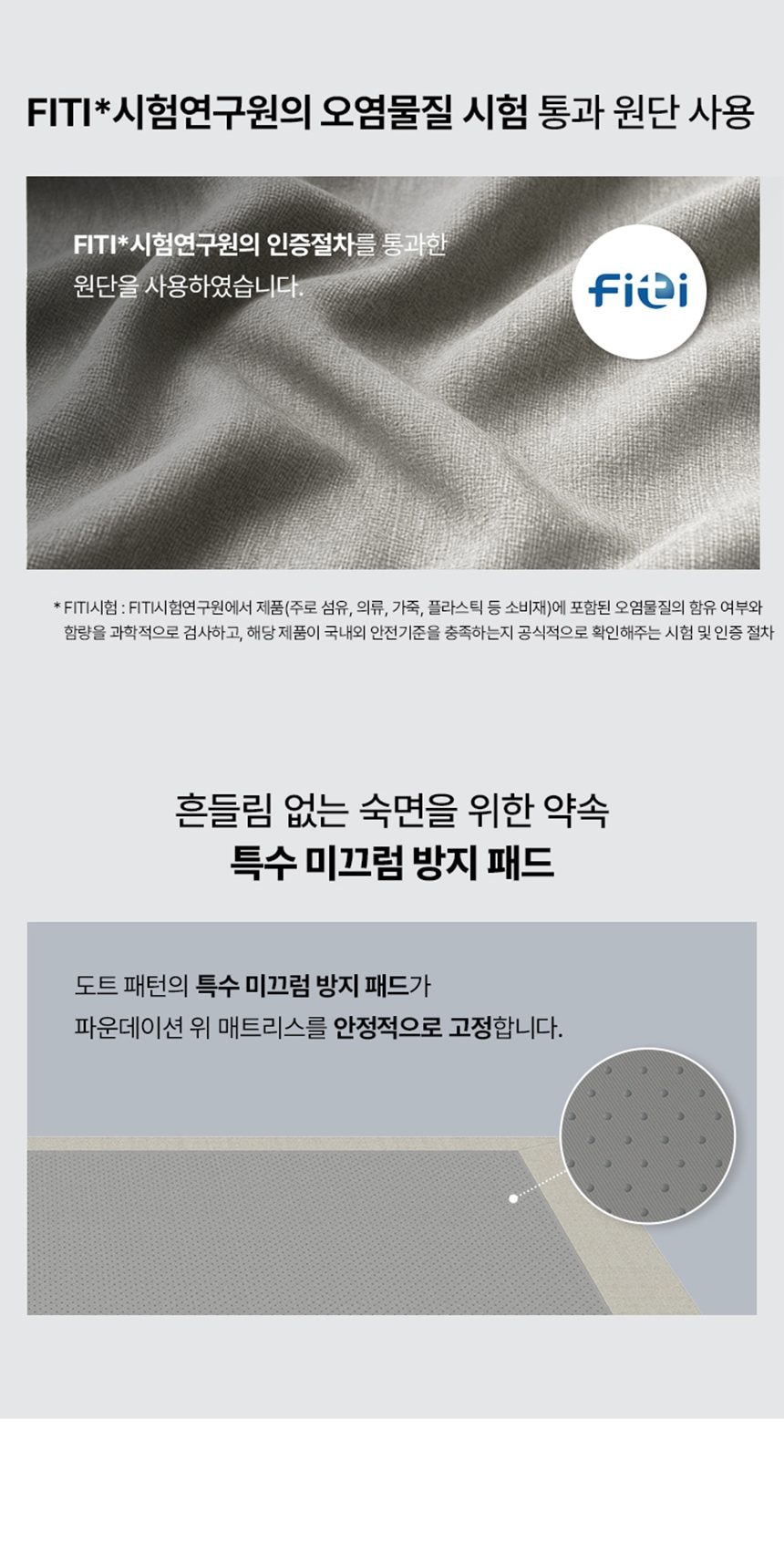 웰스 패브릭 프레임 퀸 상세