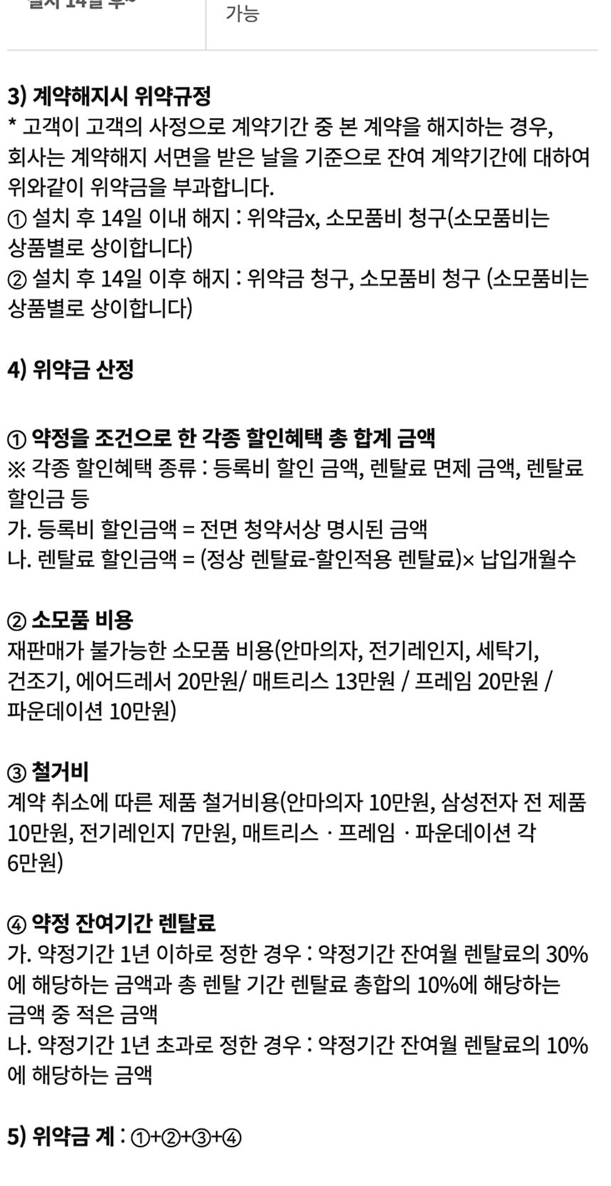 웰스 가죽 프레임 퀸 상세