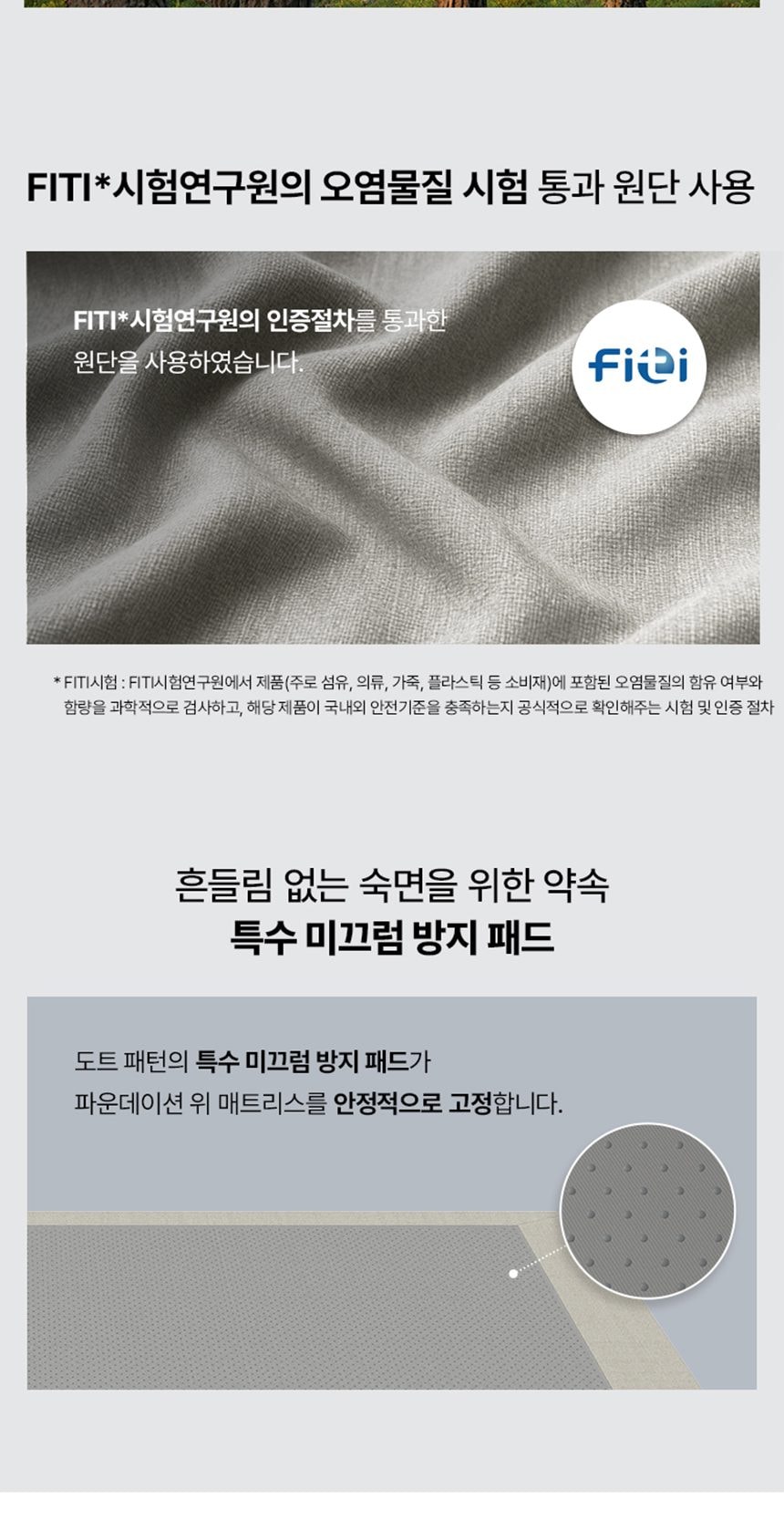 웰스 우드 프레임 킹 상세