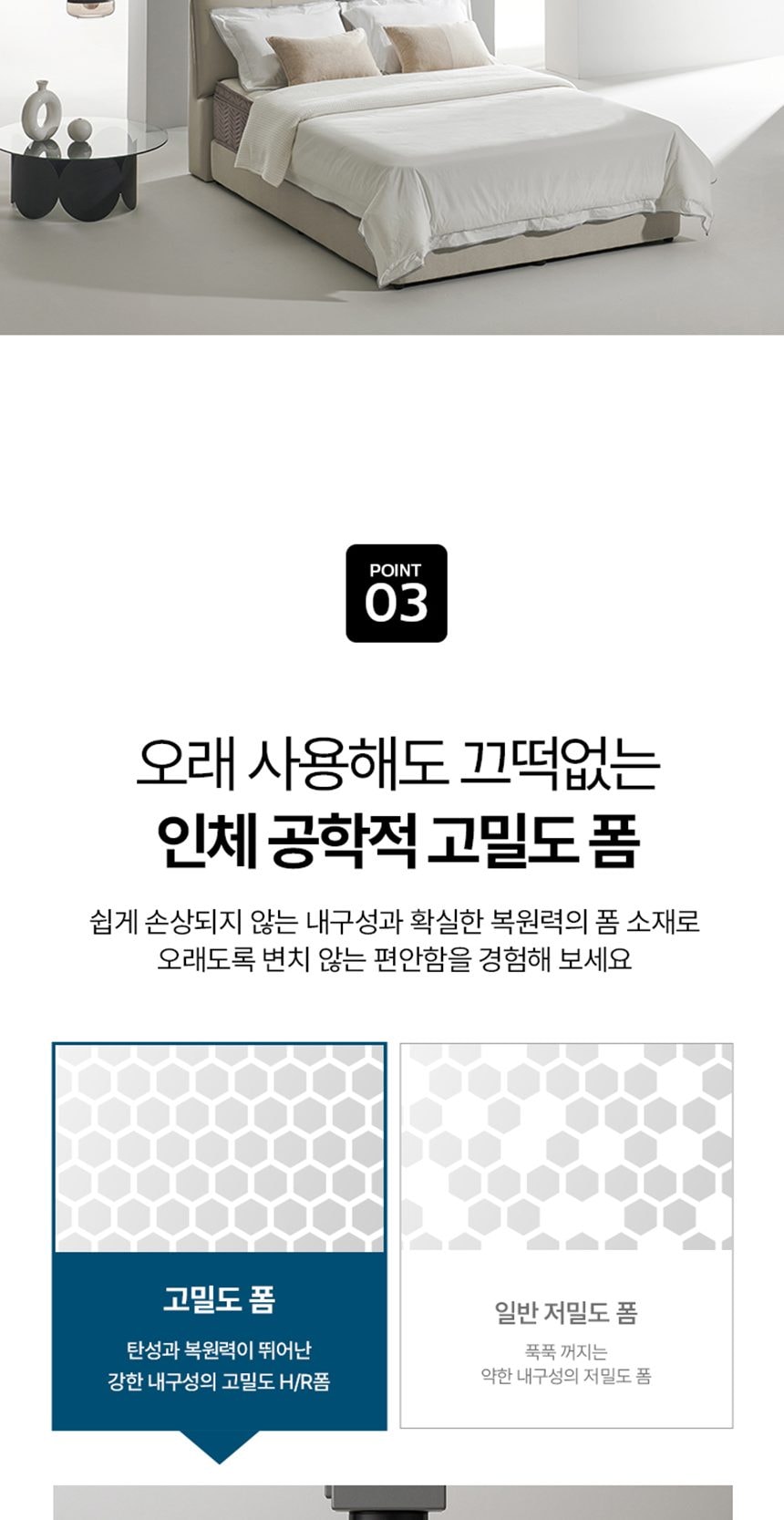 웰스 가죽 프레임 킹 상세