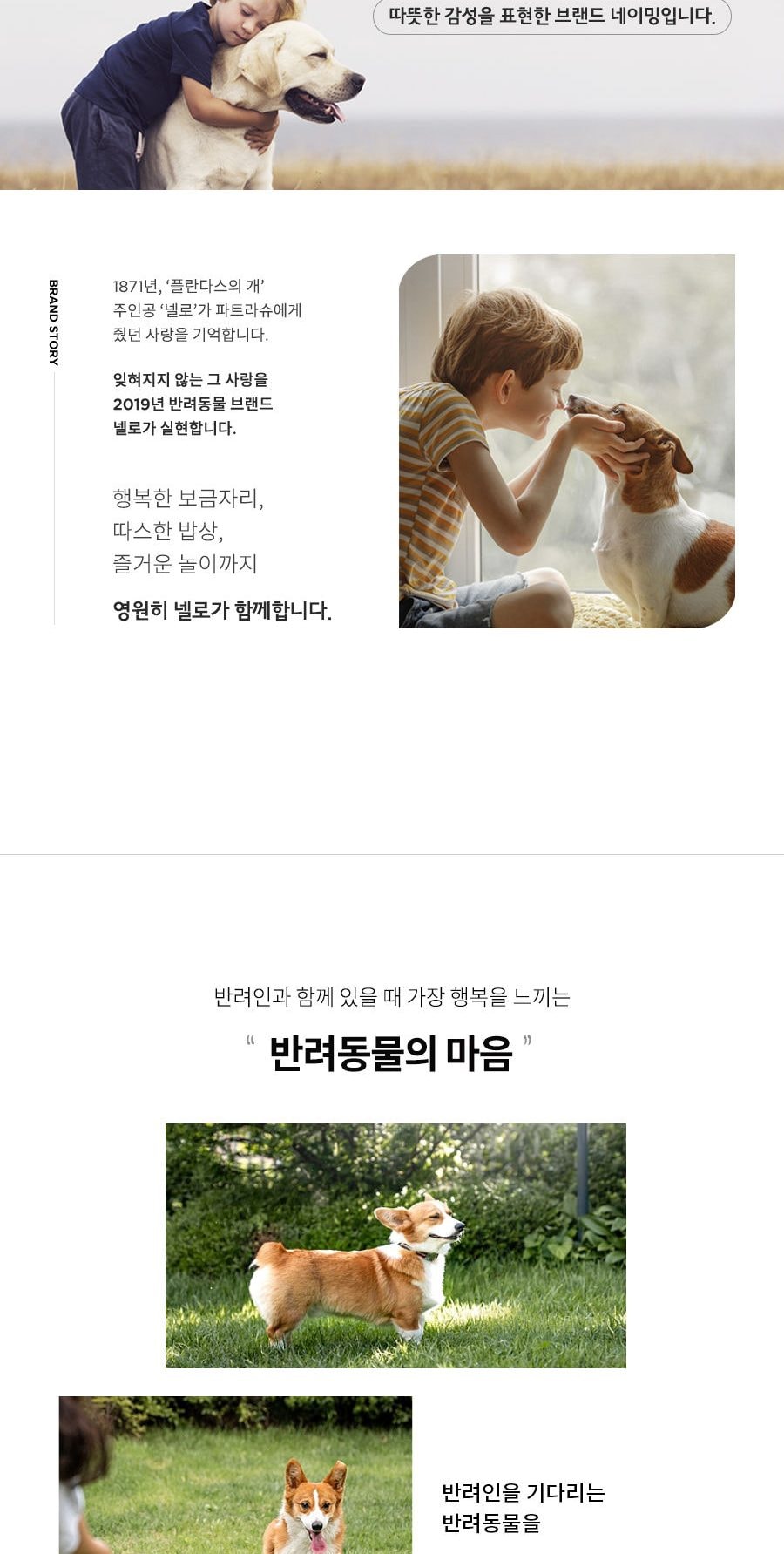 쿠쿠 넬로 원터치폴딩 멀티 프리미엄 펫유모차 상세