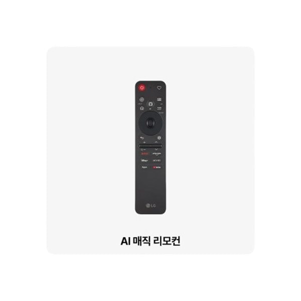 LG 올레드 evo AI