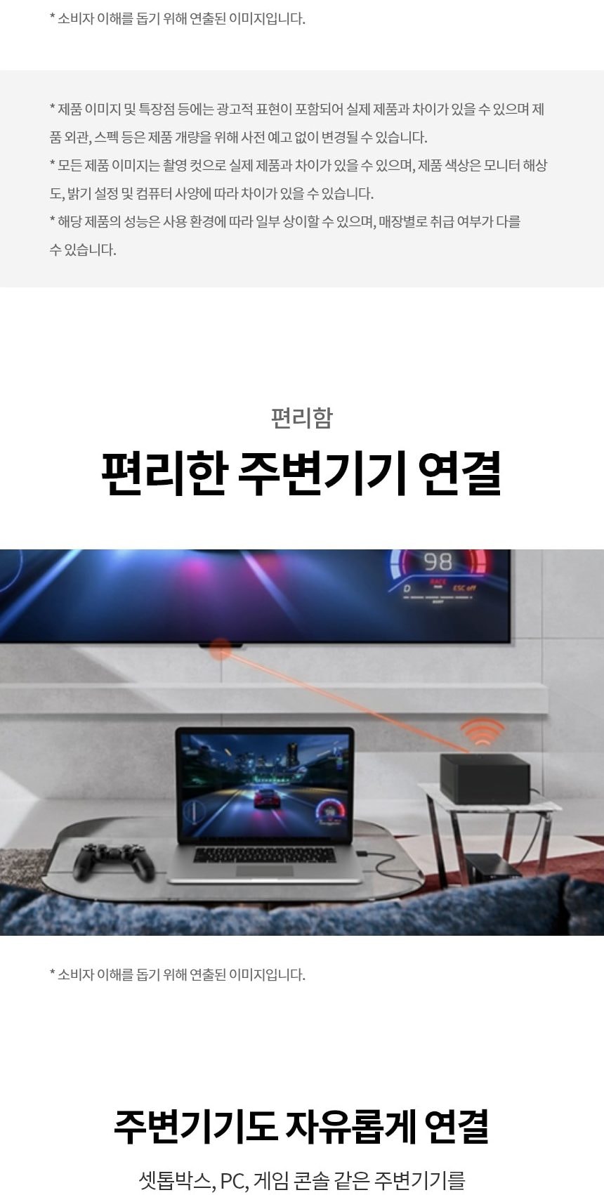 LG 올레드 evo M4 65인치 상세