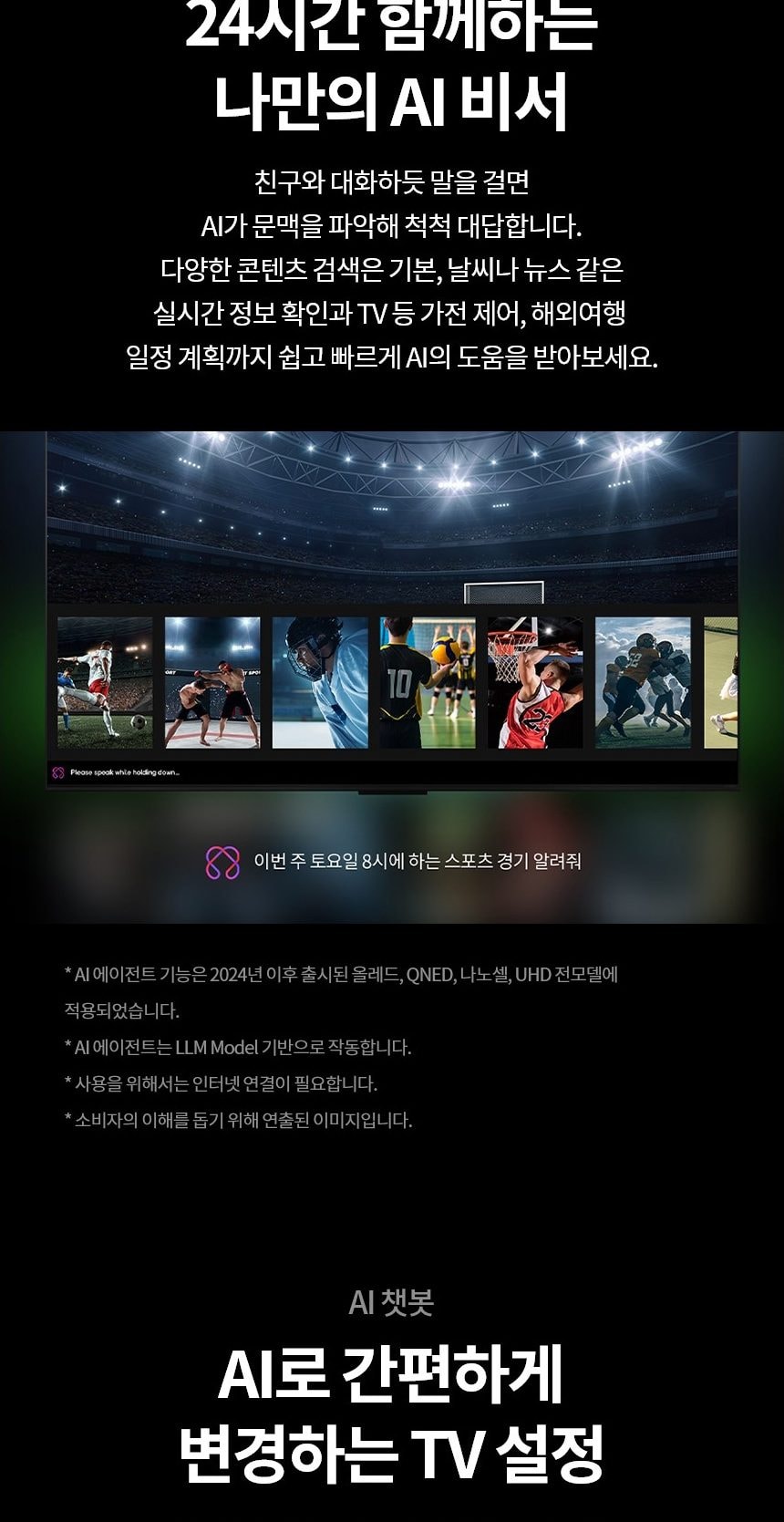 LG 올레드 B5 83인치 상세