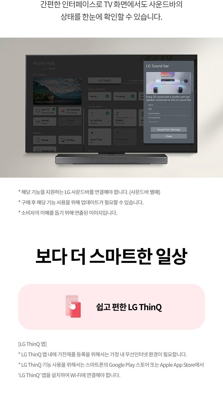 LG 올레드 C5 83인치 상세