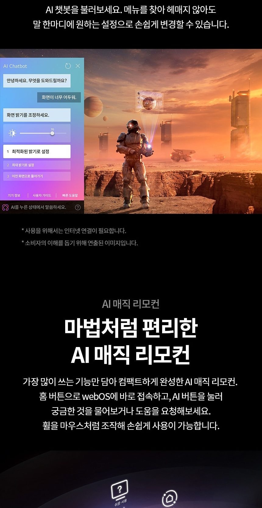 LG 올레드 evo C5 83인치 상세