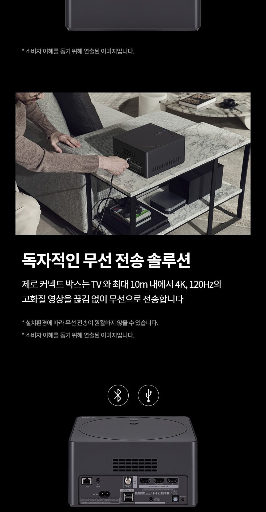LG 올레드 evo M3 83인치 상세