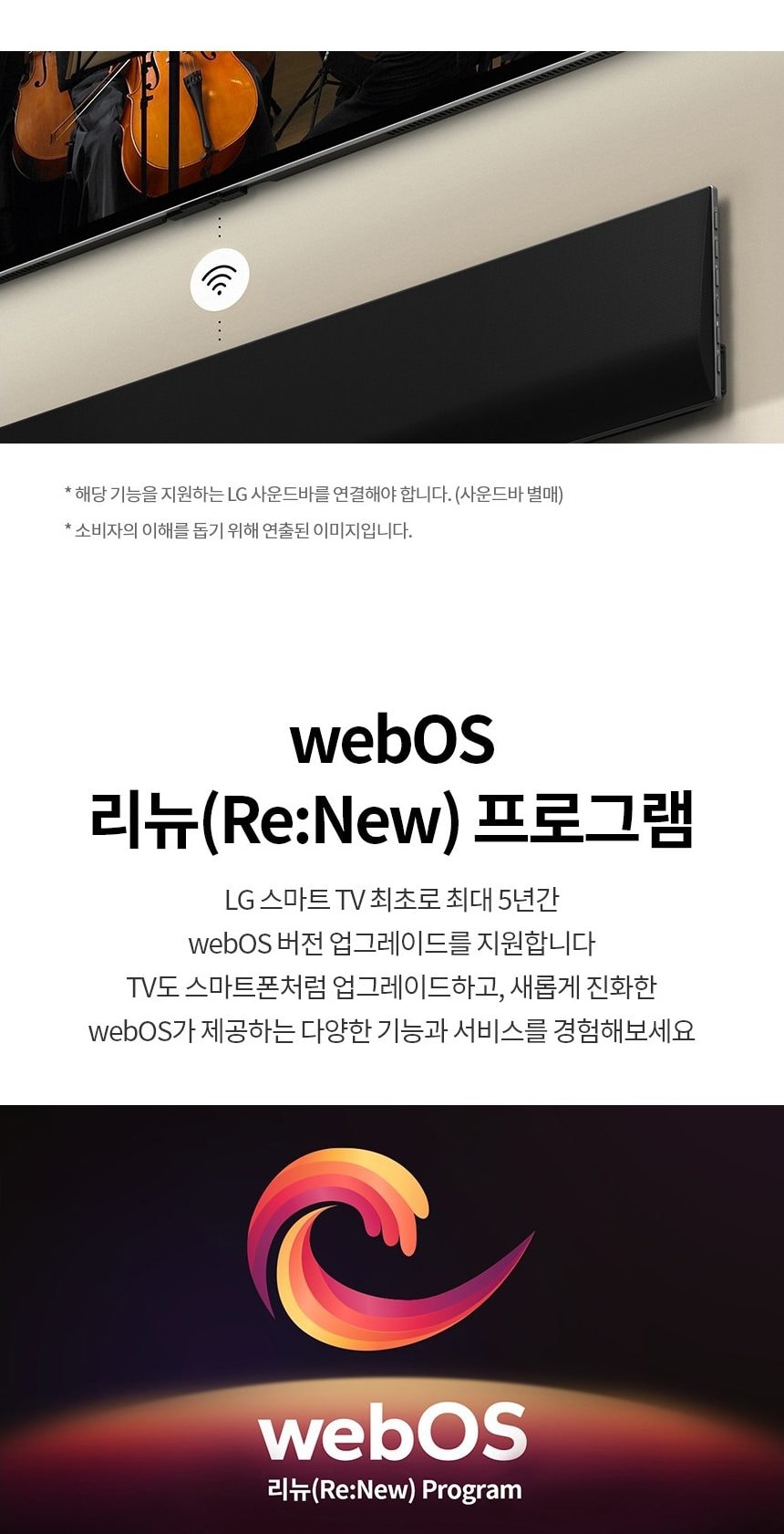 LG 올레드 evo G4 97인치 상세