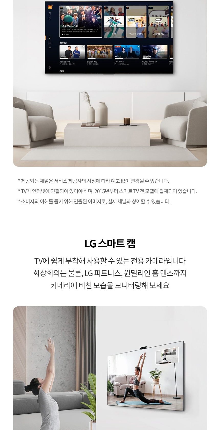 LG 올레드 evo G4 97인치 상세