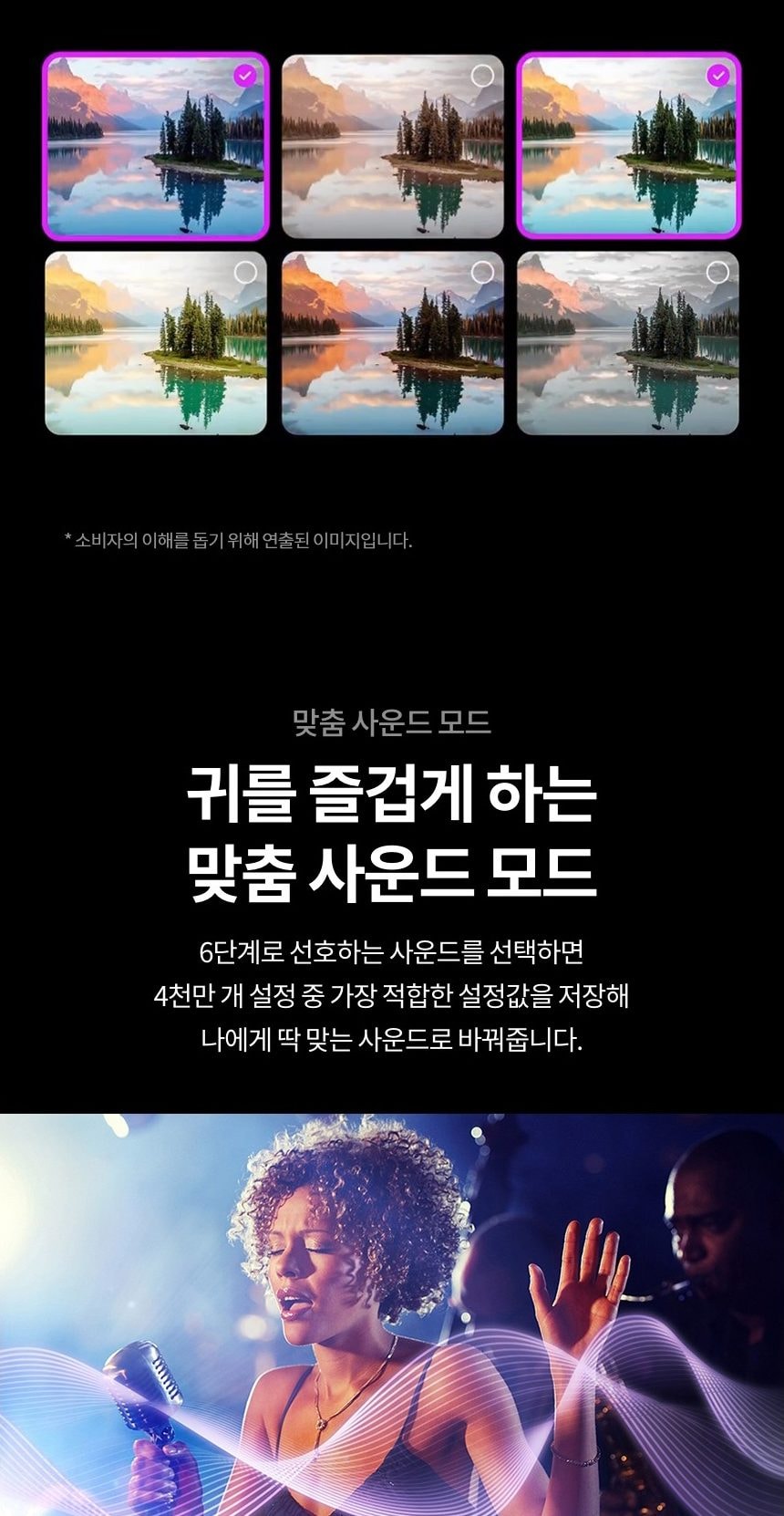 LG 올레드 evo G5 97인치 상세