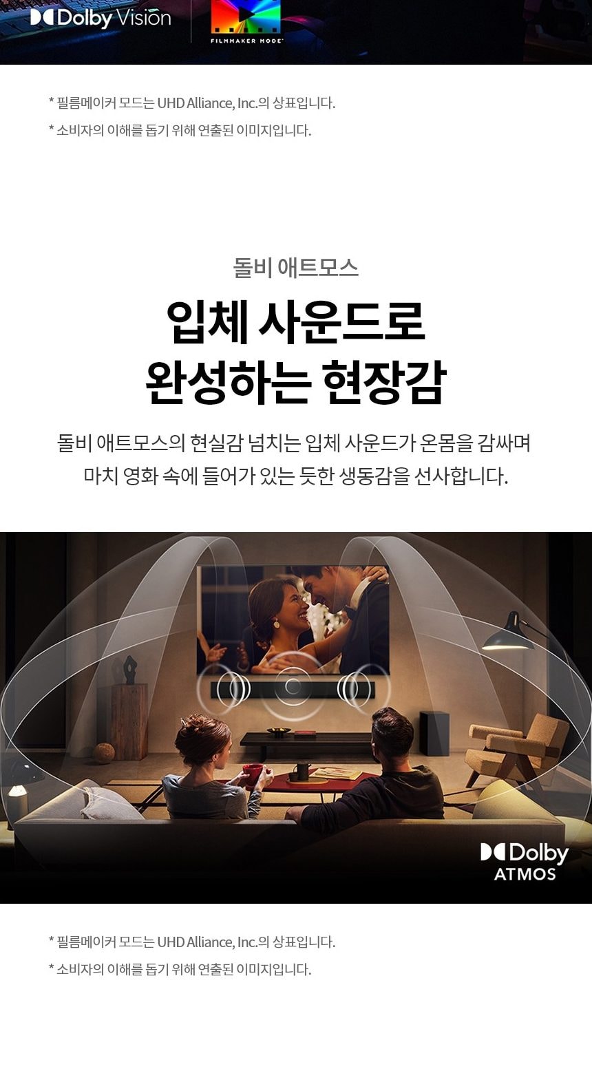 LG 올레드 evo G5 97인치 상세