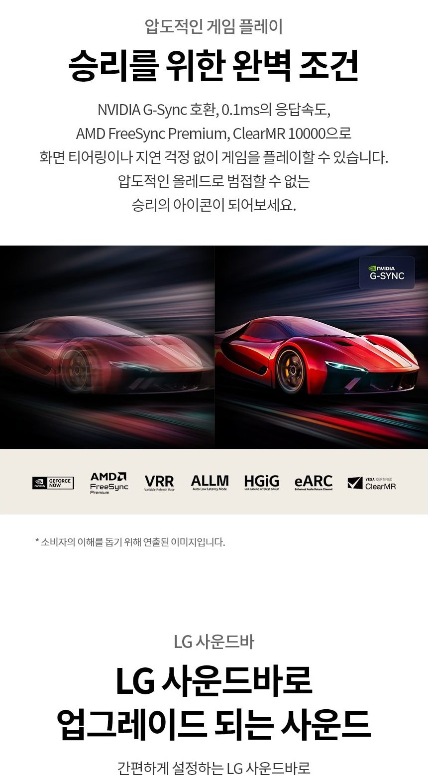 LG 올레드 evo G5 97인치 상세
