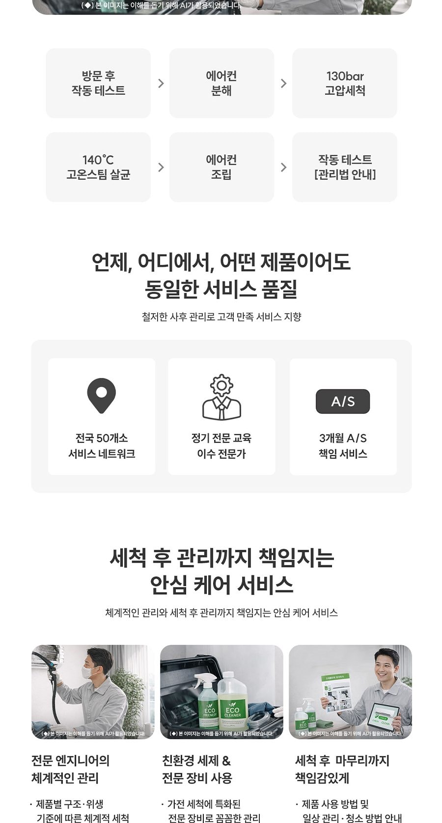 현대큐밍 벽걸이 에어컨 6평형 상세
