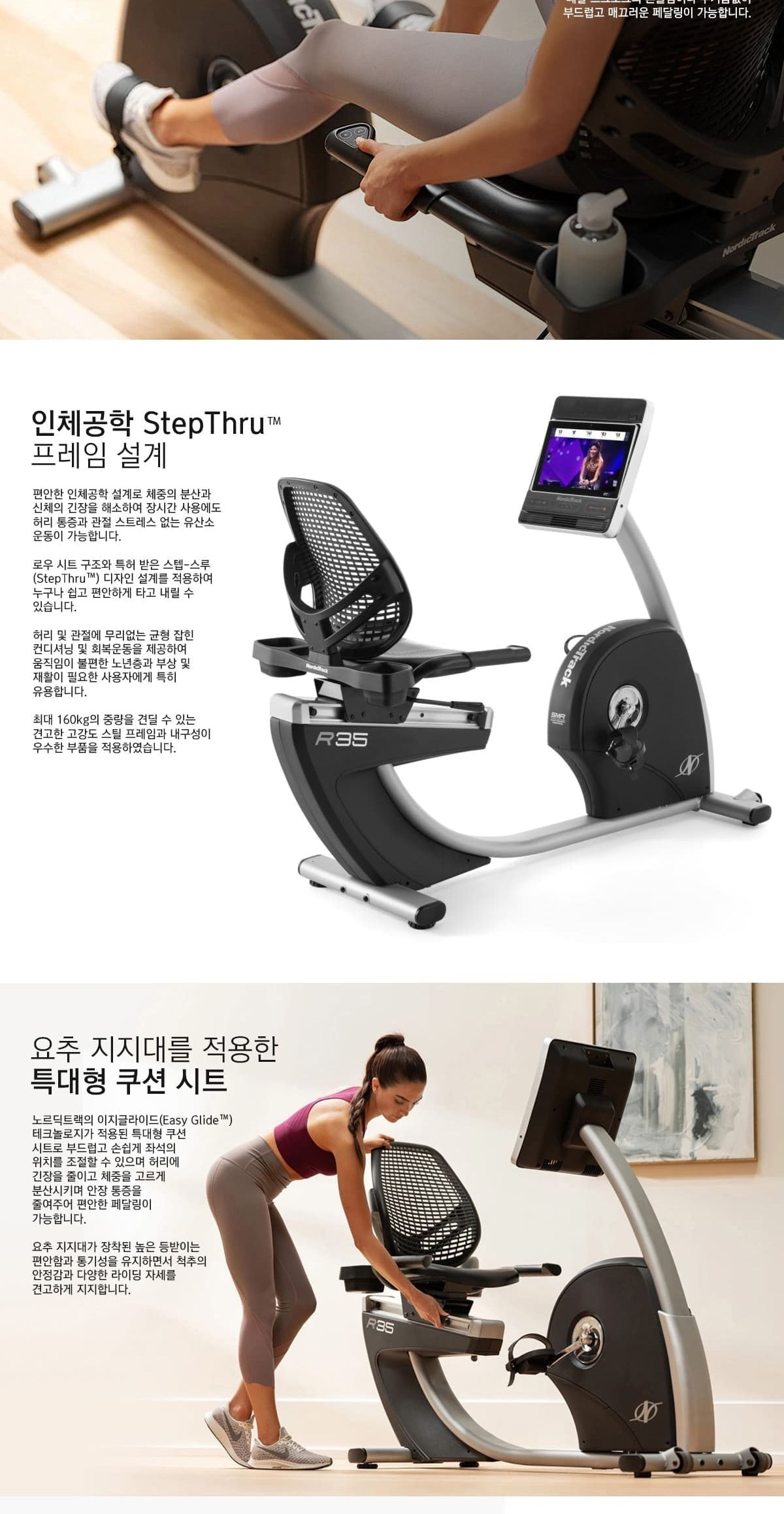 사이클 상세