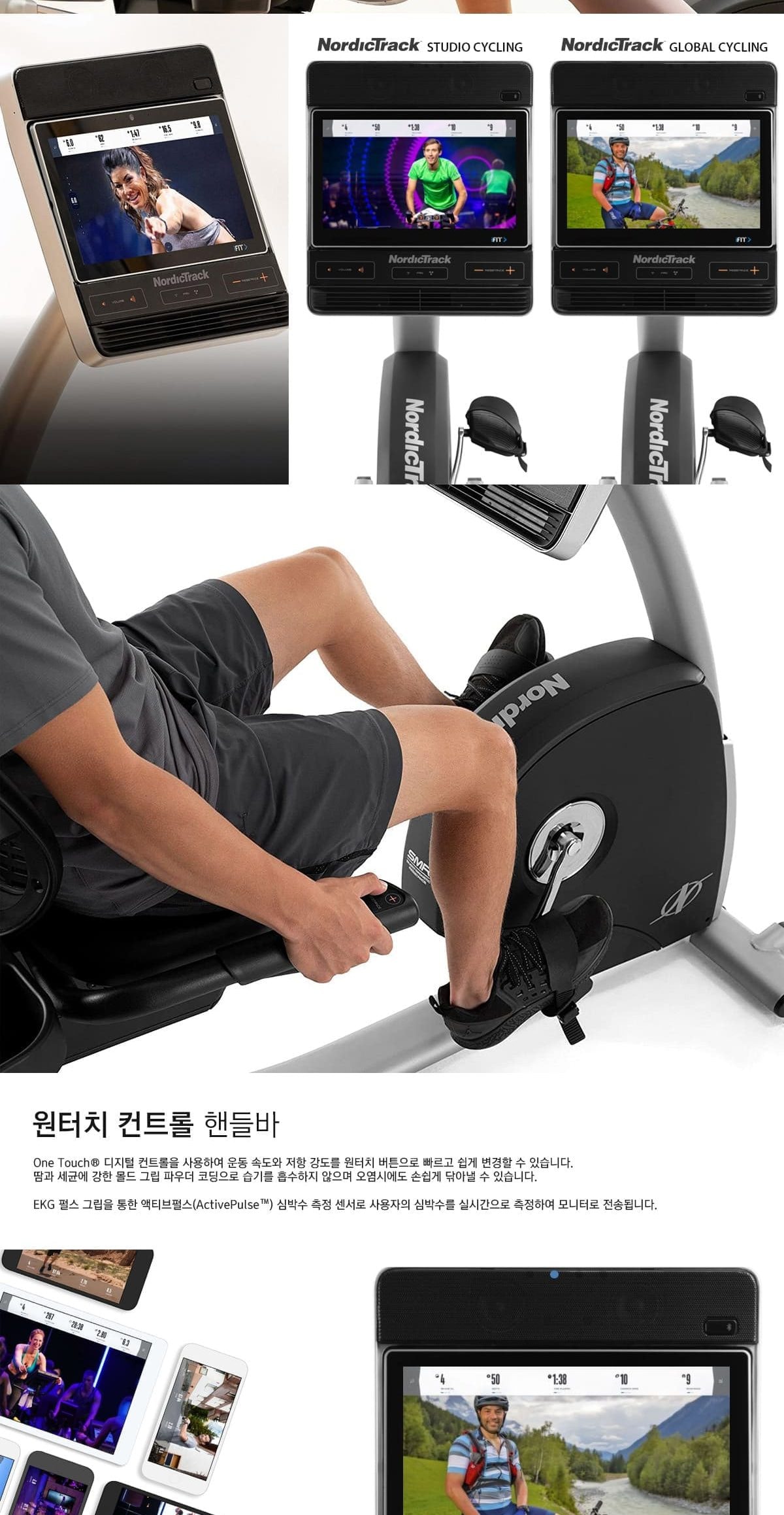 사이클 상세